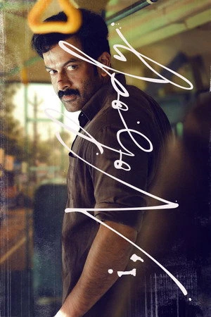 I, Nobody 2026 Hindi - Malayalam Dual Audio WEB-DL | Hindi Dubbed Movie